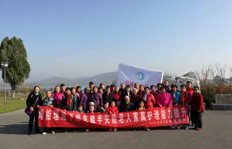 Let’s go!贾汪湖上自由翱翔