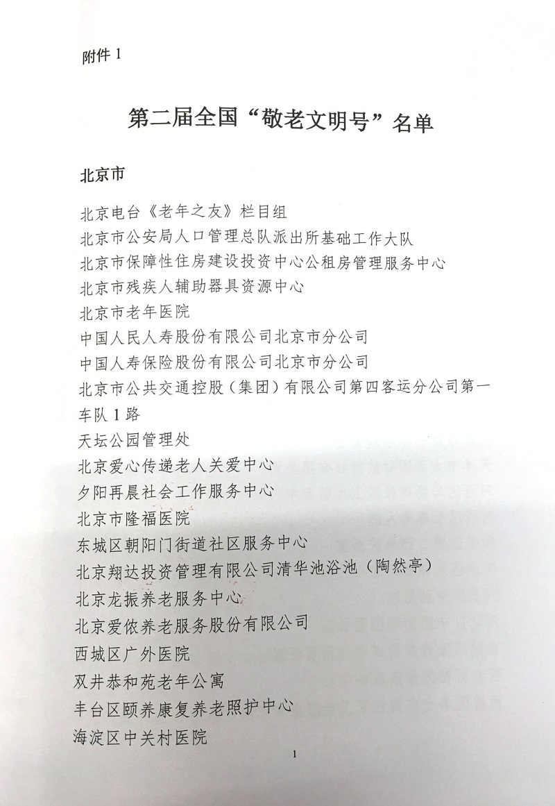 ȫ������ί���ڱ��õڶ���ȫ�������������š��͡�ȫ�����ϰ�������ģ������ľ�������ѡ��