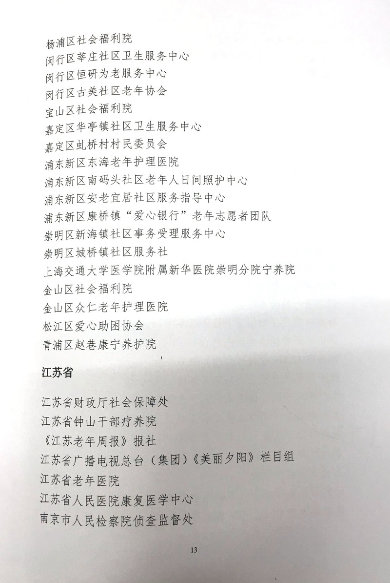 ȫ������ί���ڱ��õڶ���ȫ�������������š��͡�ȫ�����ϰ�������ģ������ľ�������ѡ��