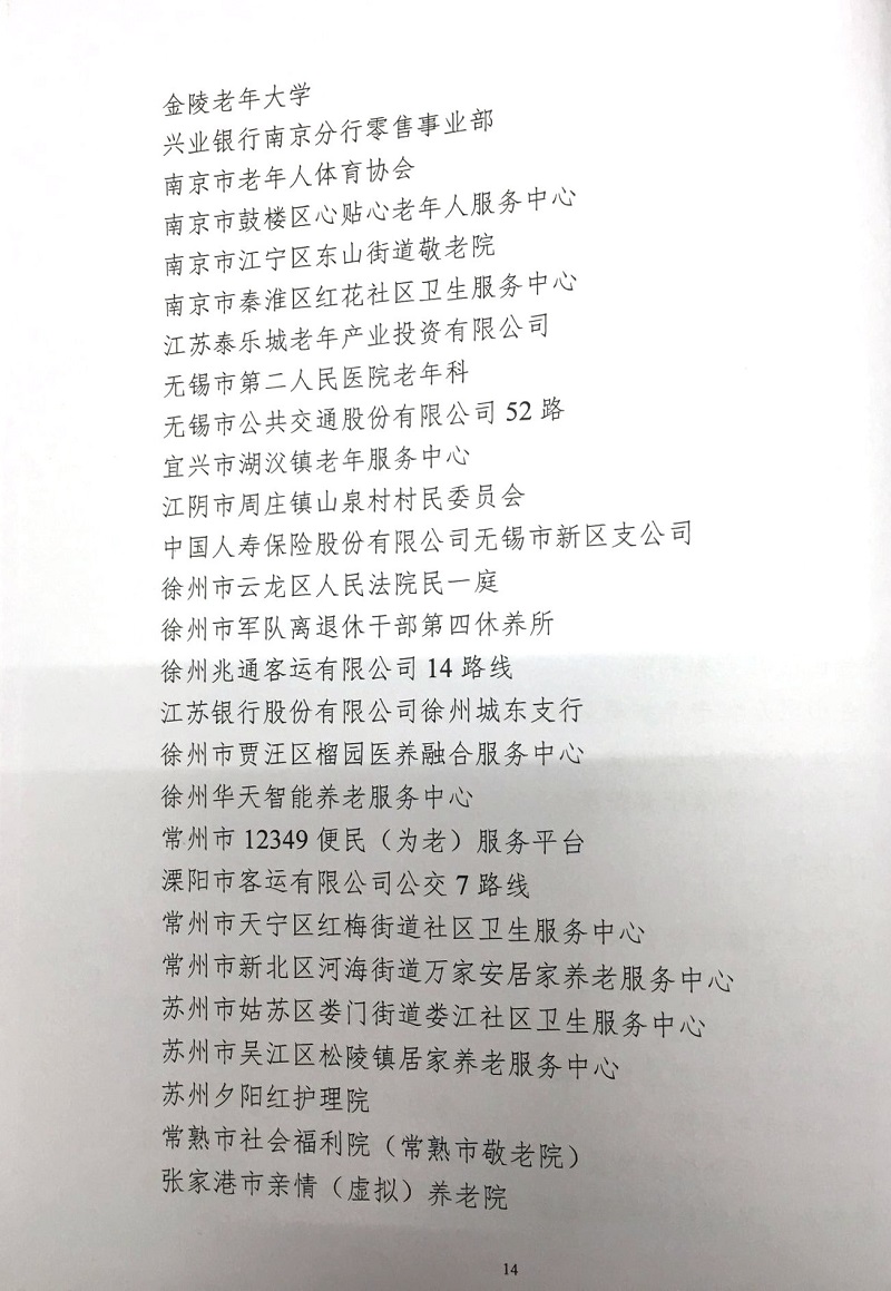 ȫ������ί���ڱ��õڶ���ȫ�������������š��͡�ȫ�����ϰ�������ģ������ľ�������ѡ��