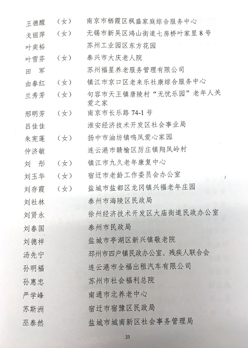 ȫ������ί���ڱ��õڶ���ȫ�������������š��͡�ȫ�����ϰ�������ģ������ľ�������ѡ��