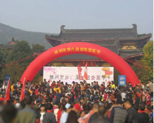 欢庆重阳节 浓浓敬老情