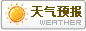 天气预报